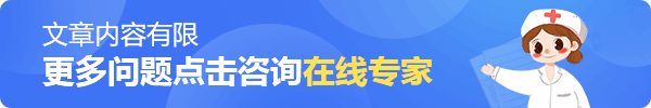 失眠