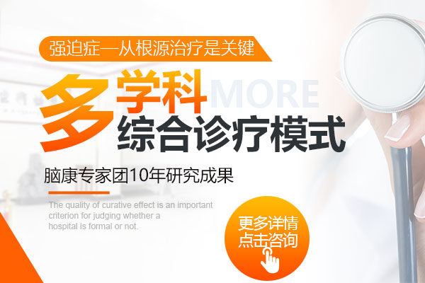 治療強(qiáng)迫癥的方法