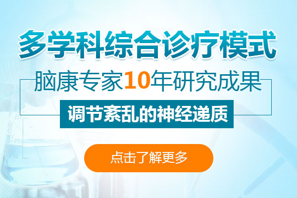 哈爾濱精神障礙可靠的醫(yī)院在哪