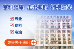 抑郁癥的早期癥狀有哪些表現(xiàn)