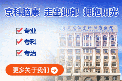 產(chǎn)前孕婦會(huì)不會(huì)抑郁或焦慮？
